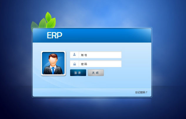 市场主流ERP开云在线登录官网-开云中国
-企业应如何选择ERP开云在线登录官网-开云中国
