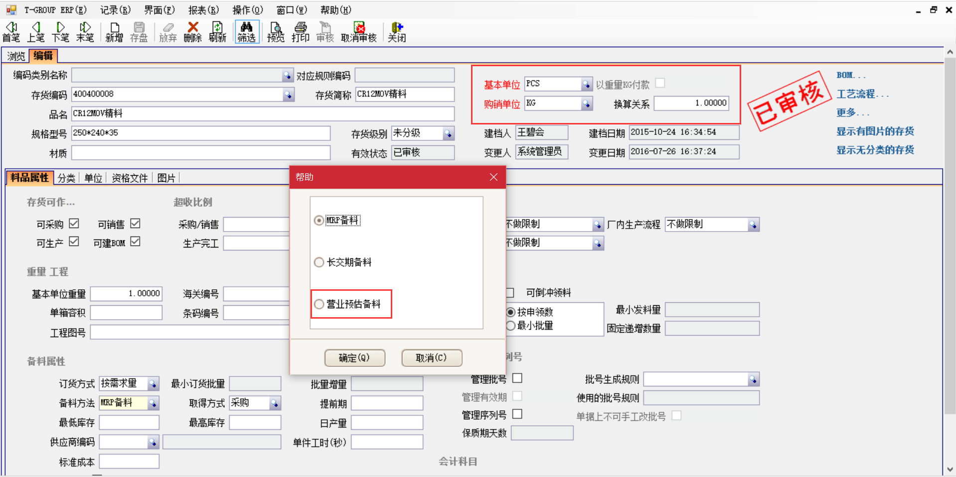 erp开云在线登录官网-开云中国
在汽车行业上不可忽视