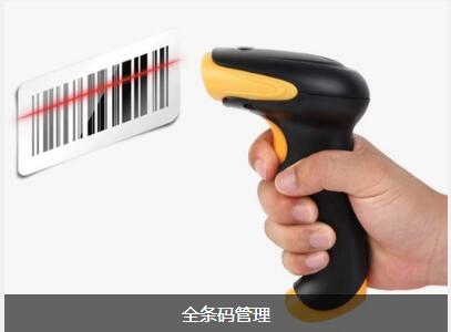 ERP开云在线登录官网-开云中国
对企业内部控制四大影响