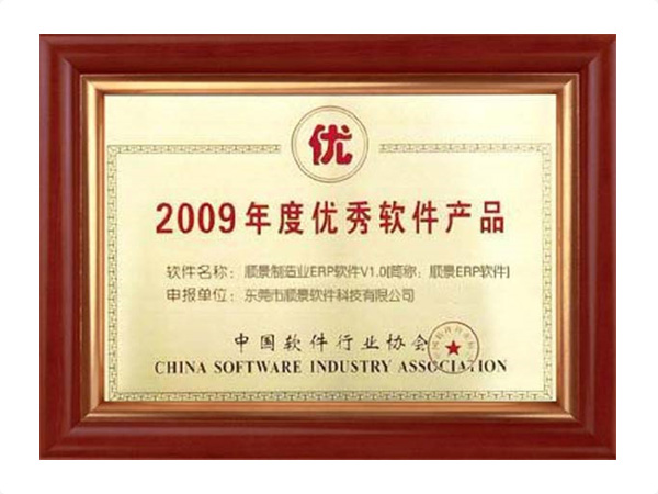 年度优秀软件开云在线登录官网-开云中国